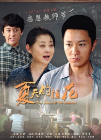 爱上朋友的姐姐