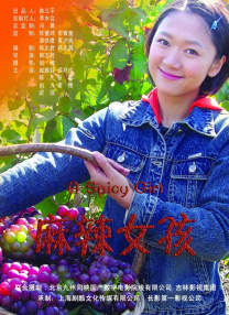 爱上朋友的姐姐