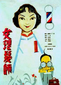 爱上朋友的姐姐